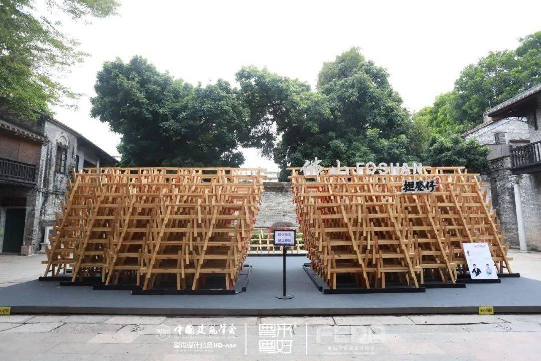 
年度大型设计风潮来袭 第三十届中国修建学会室内设计分会年会盛大启幕！|星空体育官网(图13)