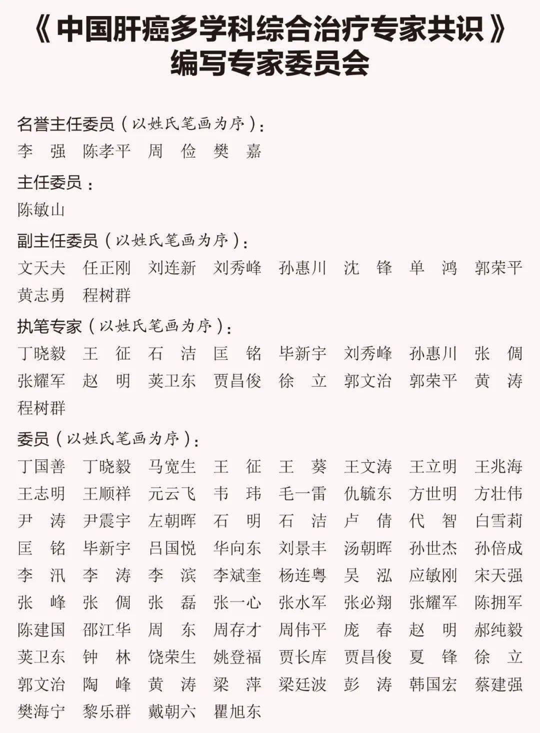 癌简谱_爱你一万年 刘德华演唱经典歌曲 搜狗百科(3)