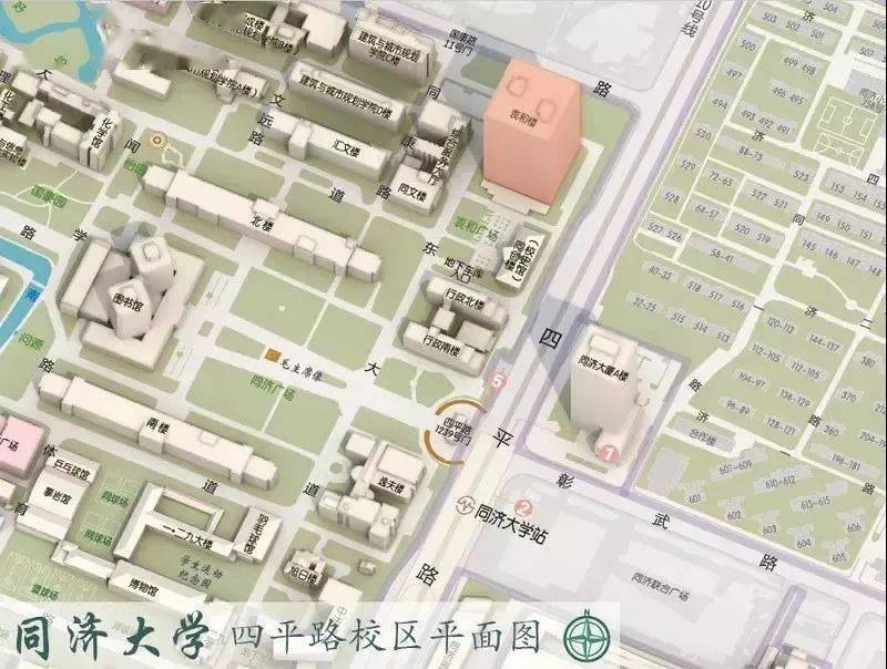 同济大学建筑与城市规划学院