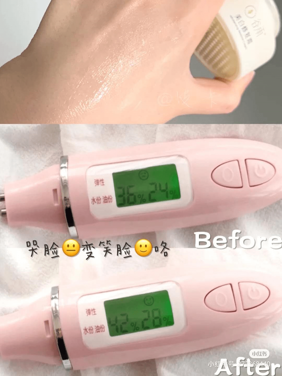 皮肤|李佳琦明显怂了！倪妮的心机敢不敢再明显一点？！