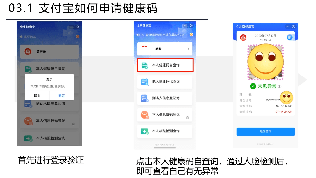 健康科普视频能保存的 bc458feb770f4f7b9baf8bbd3666ebbc.png