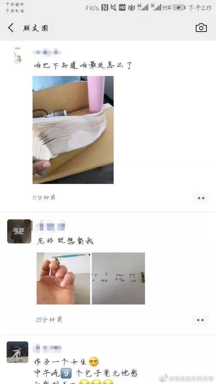 医学生的日常搞笑图 d8ba2301015c45fd9ca702f49fbaf773.jpeg
