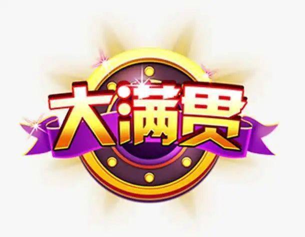 2020lec比赛排名积分_LCK、LEC、LCS赛区积分排行回顾