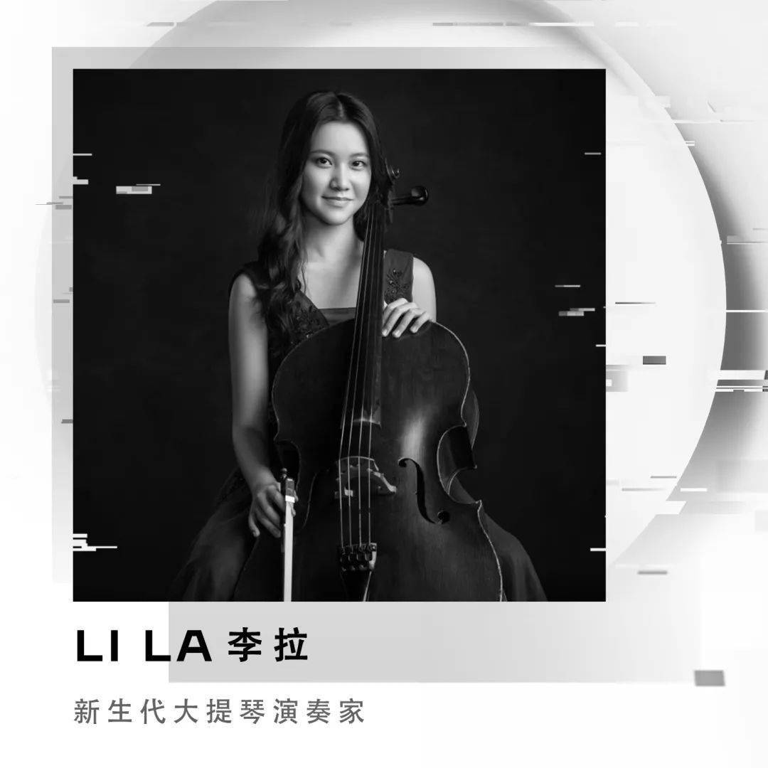 young,东方美学摄影艺术家张家诚,新生代大提琴演奏家李拉,电子音乐