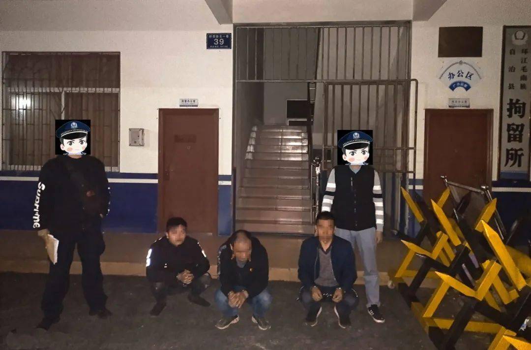 玩起了野外赌场？也难逃环江警方的“天眼”！