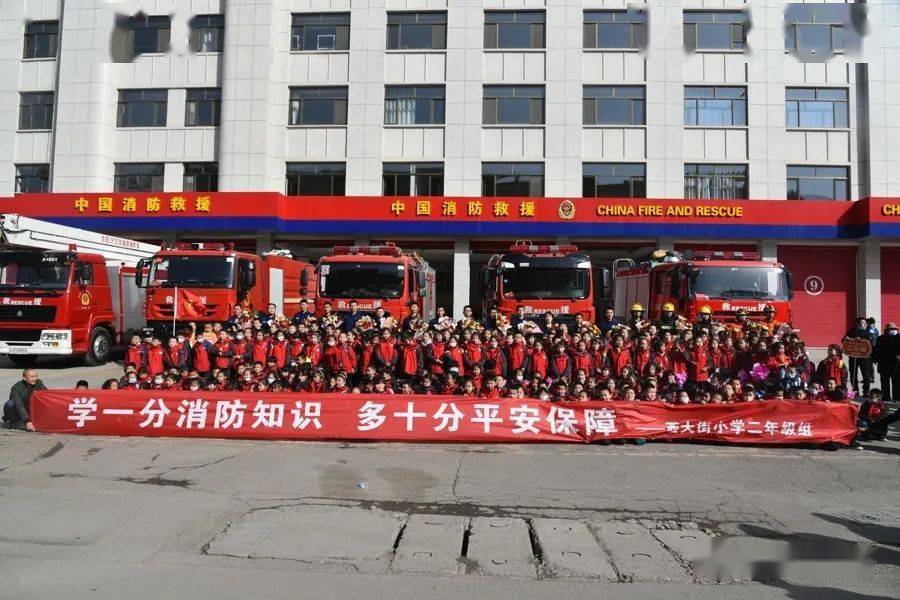 宁静“童”行——消防萌娃进“红门”感受奇妙“消防梦”-星空体育APP网站(图1)
宁静“童”行——消防萌娃进“红门”感受奇妙“消防梦”-星空体育APP网站(图1)