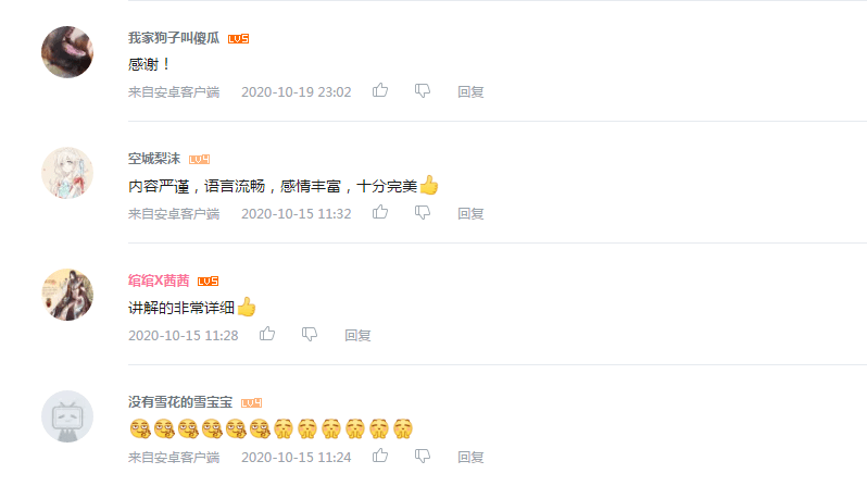 第七次人口普查采集员_第七次人口普查图片(3)