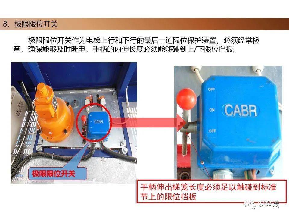 人口限制器_力矩限制器(2)