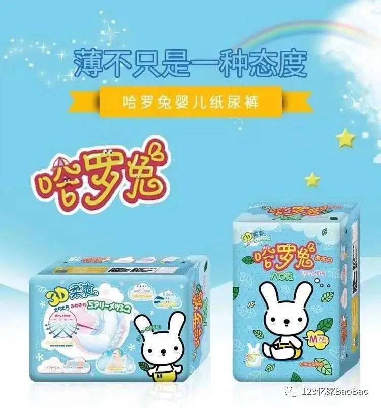 宝宝|双倍积分（每月18号）相约123亿家宝宝连锁店等你来！良冬之月