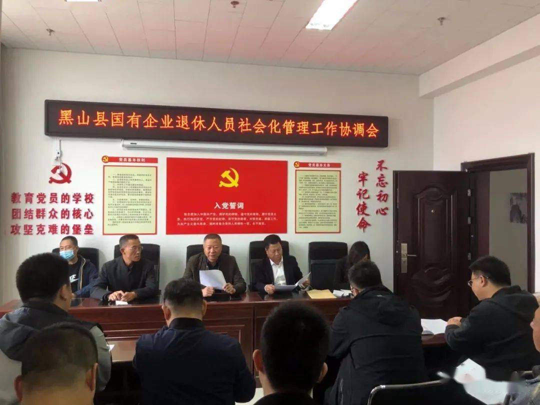 黑山国总人口_黑山老妖图片(2)