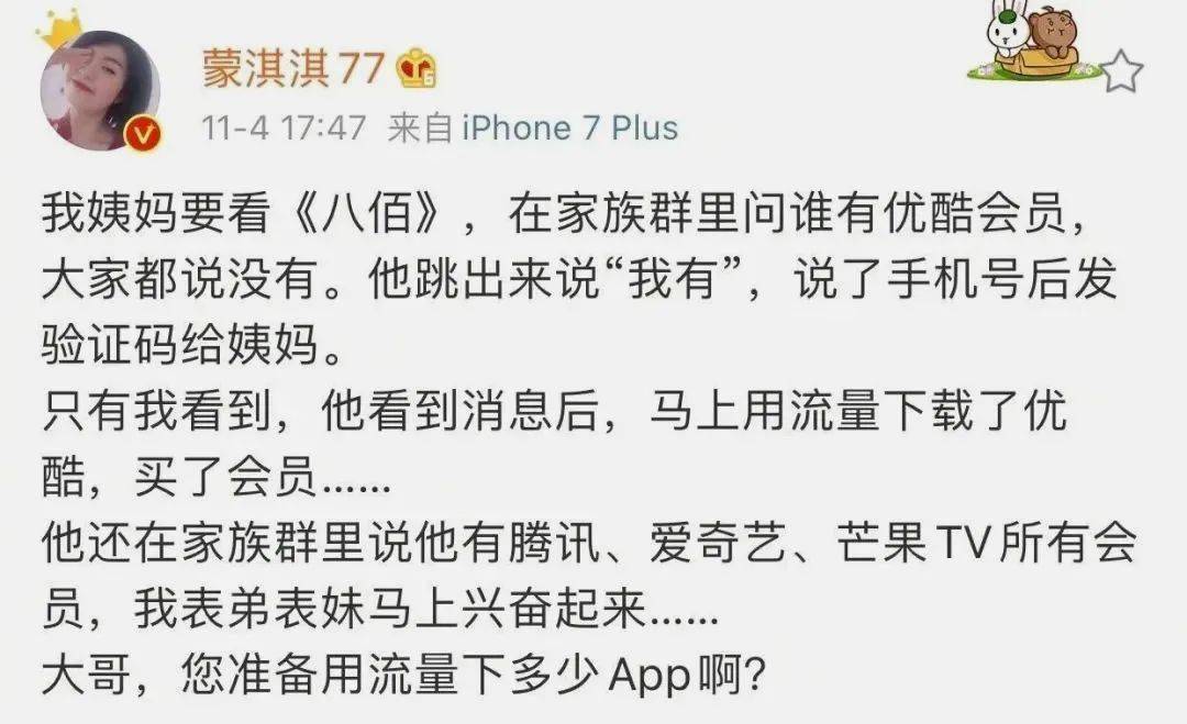 "凡尔赛文学"为什么突然火了?_易烨卿