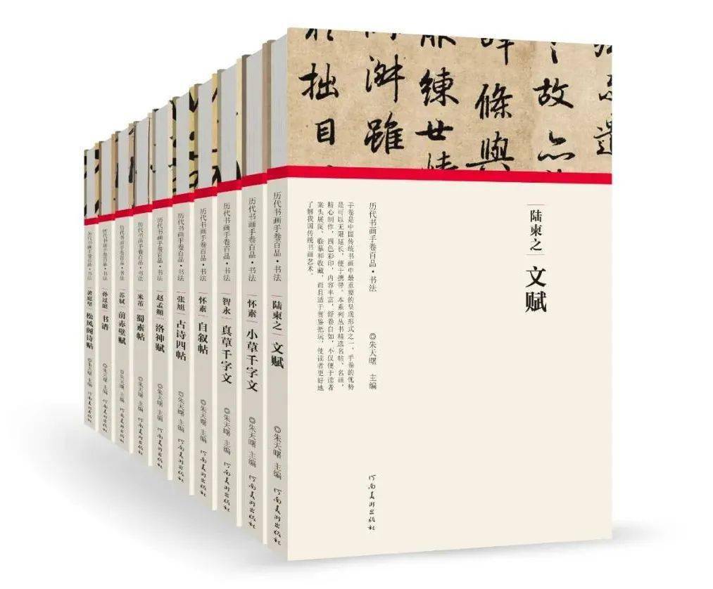 历代书画手卷百品》英文版惊艳亮相｜卷卷珍品，收尽四季姹紫嫣红_手机