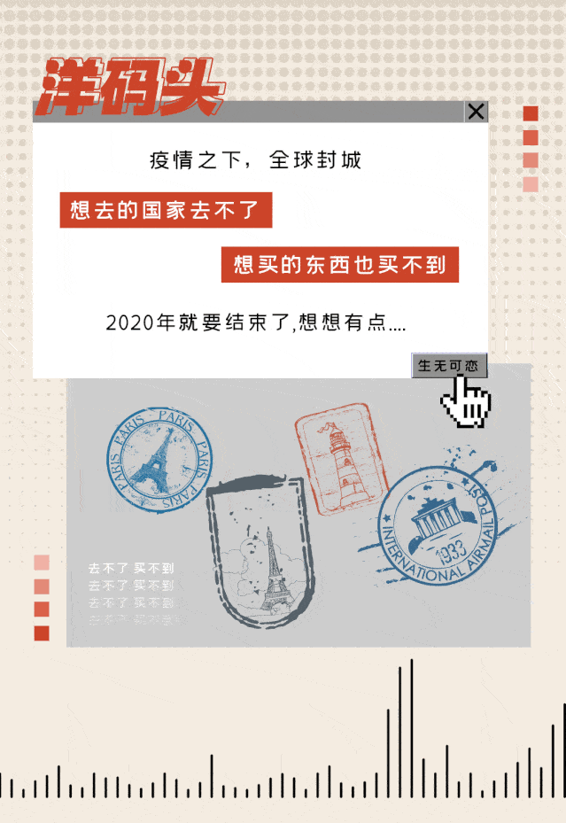 69元秒mac口红,599元抢skii,就在本月20号0点!