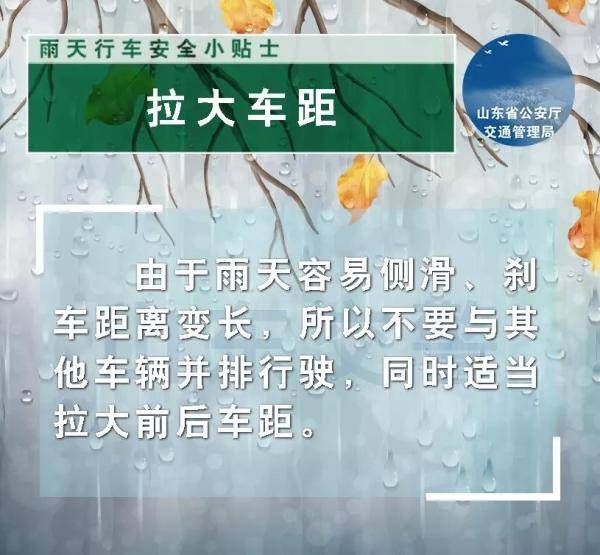 寒潮|气温暴跌！大雨+寒潮蓝色预警来袭！出行请格外注意！