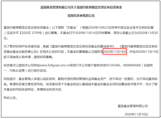 投资|狂卖700亿！资金抢筹，基金＂连环炸＂，3天内连出5只爆款，历史罕见！