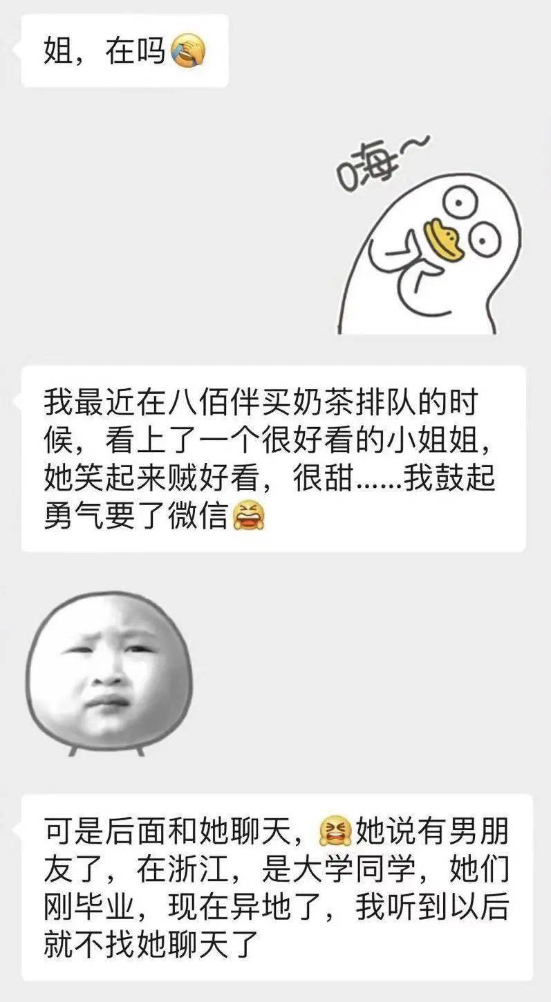 怎么让男朋友更喜欢我一点 7528f0e4208142fb9ebe89cc35f0953b.jpeg