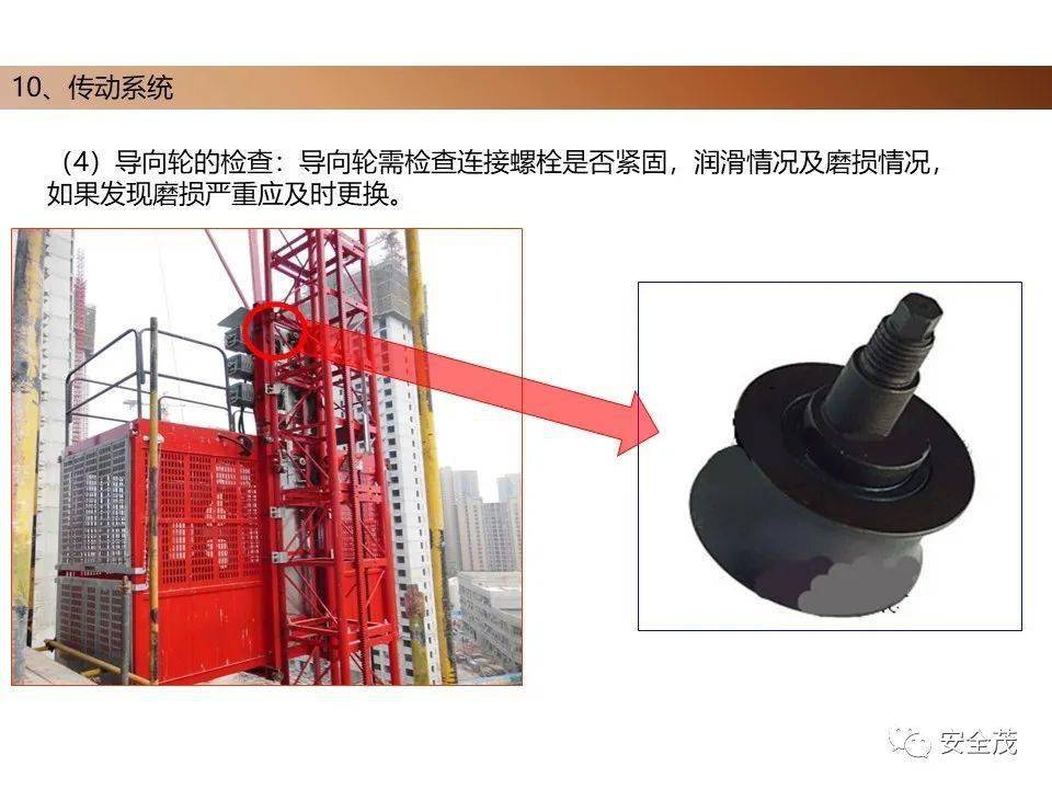 人口限制器_力矩限制器(2)