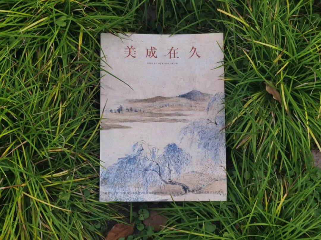 大型図録「東瀛遺珠」山中商会及日本旧藏名窑瓷器 大型図録「東瀛遺珠」山中商会及日本旧藏名窑瓷器 大型図録「