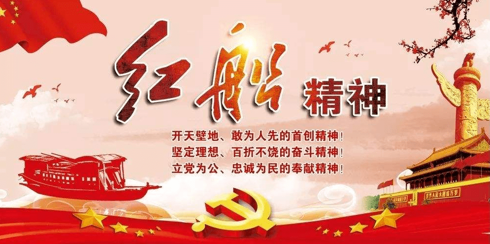 颂红船简谱_一曲红船颂简谱(2)