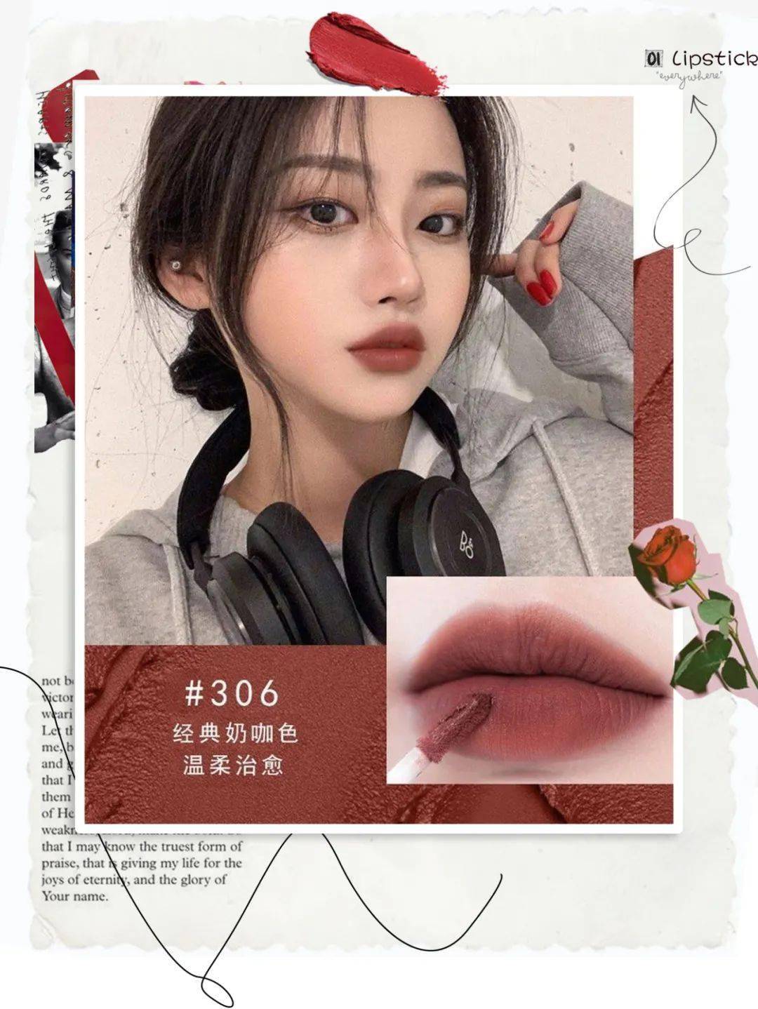 口红|别再买Mac了！2020秋冬必火口红！这5支没有你就输了！!