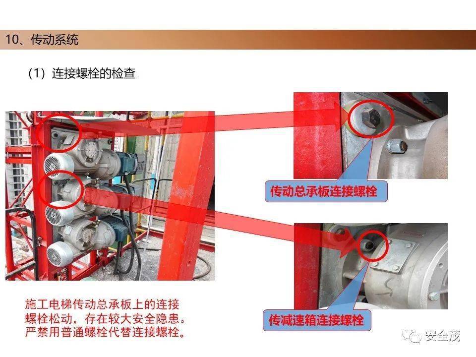 人口限制器_力矩限制器(2)