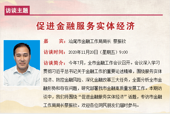 汕尾经济总量 2020_汕尾2020年旅拍图(3)