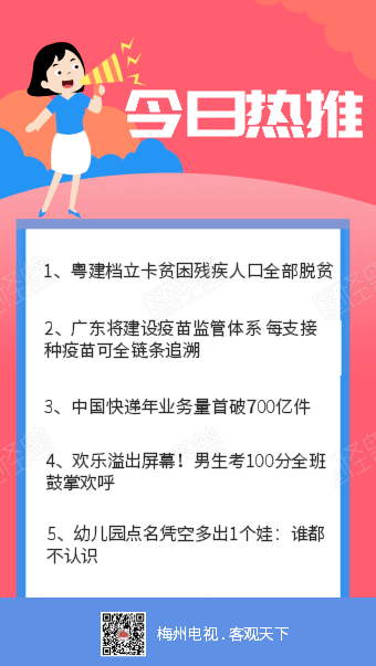 残疾人口_中国残疾人口基本状况 上