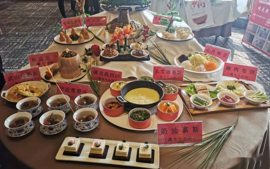 武山特色美食亮相陇上美食博览会