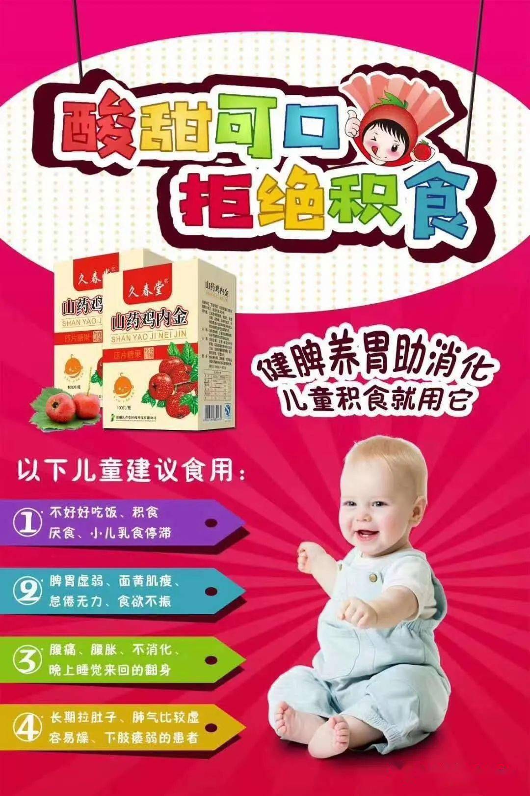 宝宝|双倍积分（每月18号）相约123亿家宝宝连锁店等你来！良冬之月