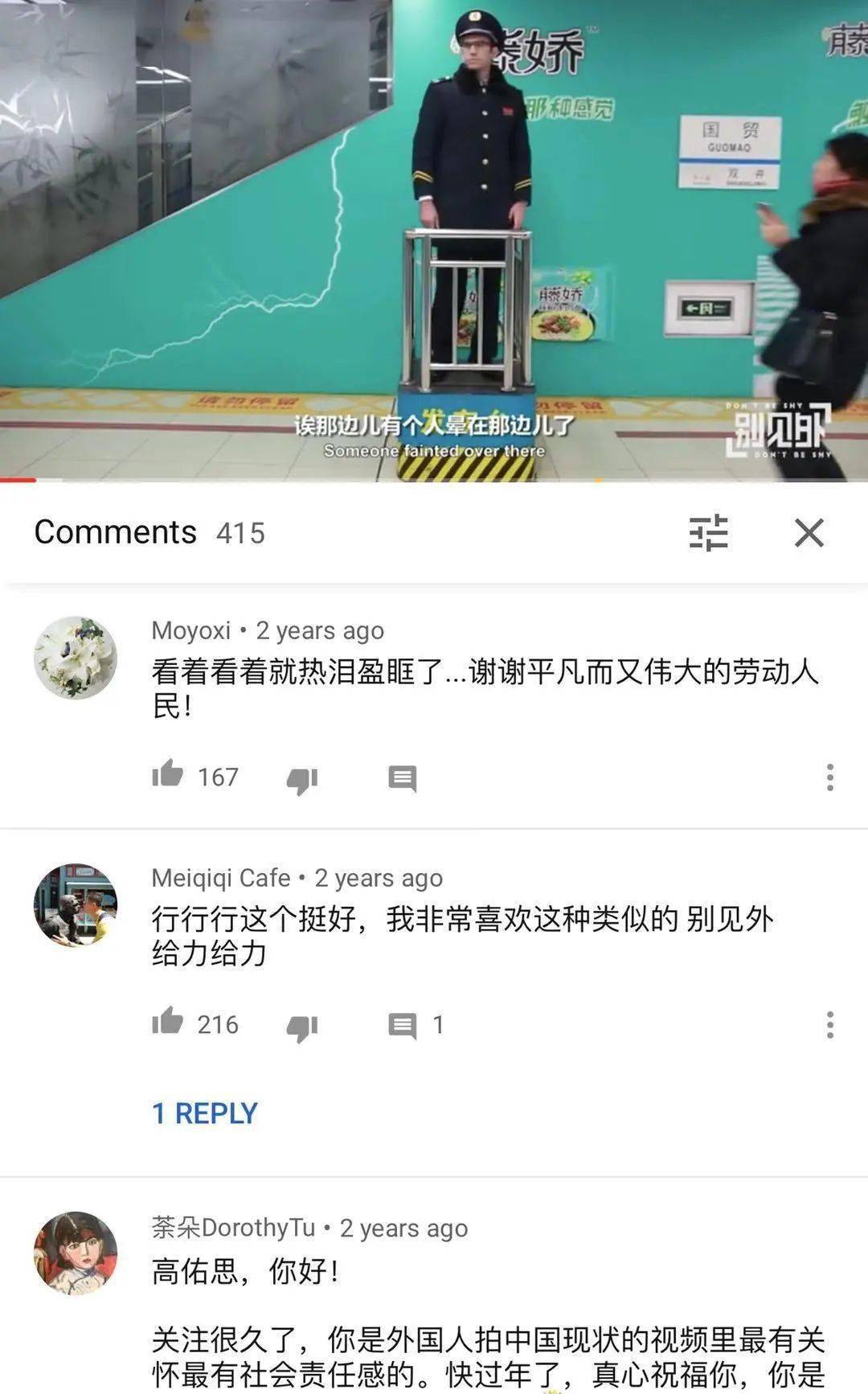 名媛|“舒服是留给有钱人的”，这就是所谓的名媛后浪？