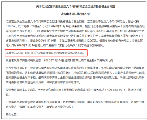 投资|狂卖700亿！资金抢筹，基金＂连环炸＂，3天内连出5只爆款，历史罕见！