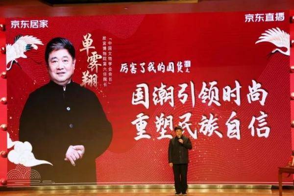 张国伟|电商直播的“终点”只有低价？新玩法来了！