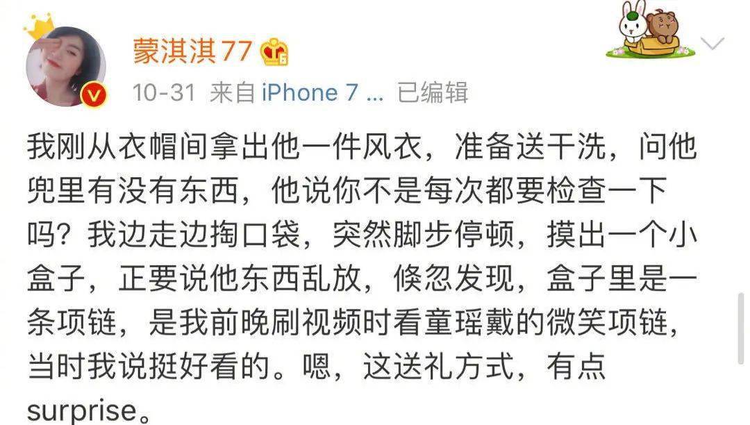 蒙淇淇|20块钱就能买到的绝美腮红？我不信！