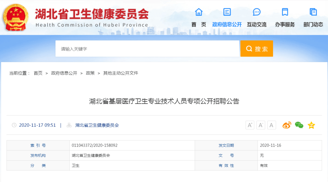 随州人口_14.1亿!5775万!最新人口数据公布···