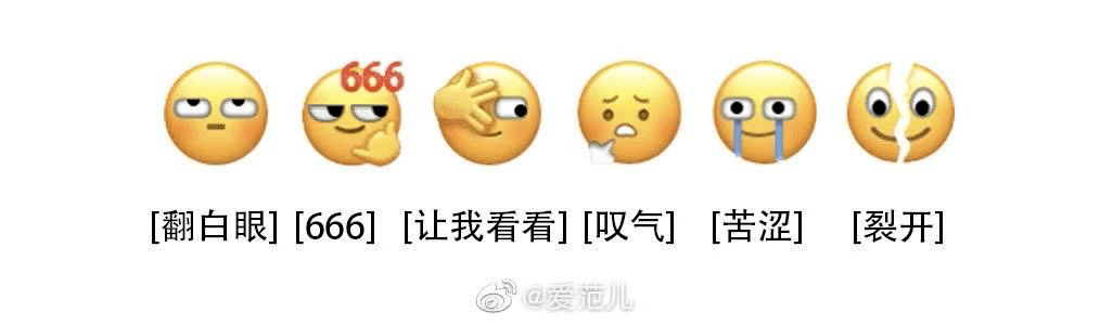 网友|热搜第一！微信表情上新，网友：这个好像在哪见过...