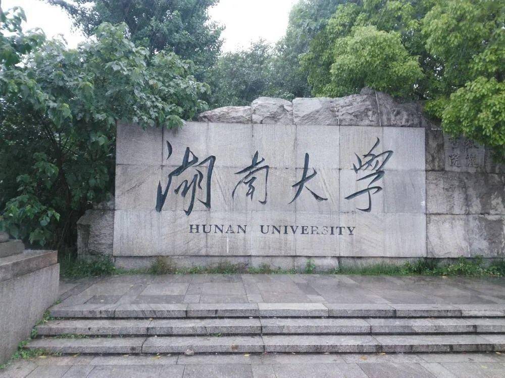 专业|重磅榜单|2020年全国高校播音与主持艺术专业排行榜TOP10!