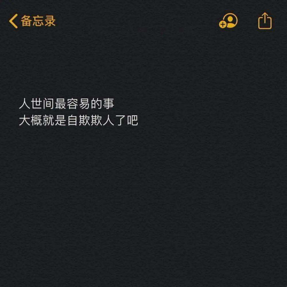 也不会在看见了适合他的东西之后舍不得给他买,我一直觉得爱情是问心