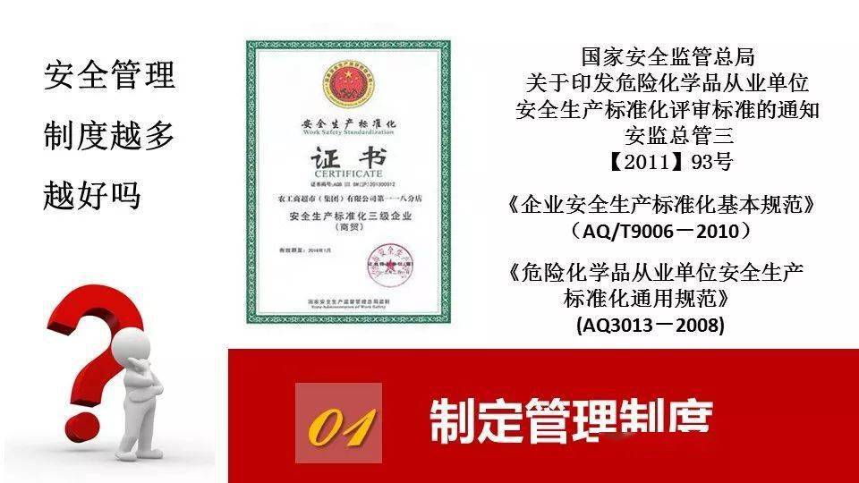 安全点证书失效引发的问题  第1张