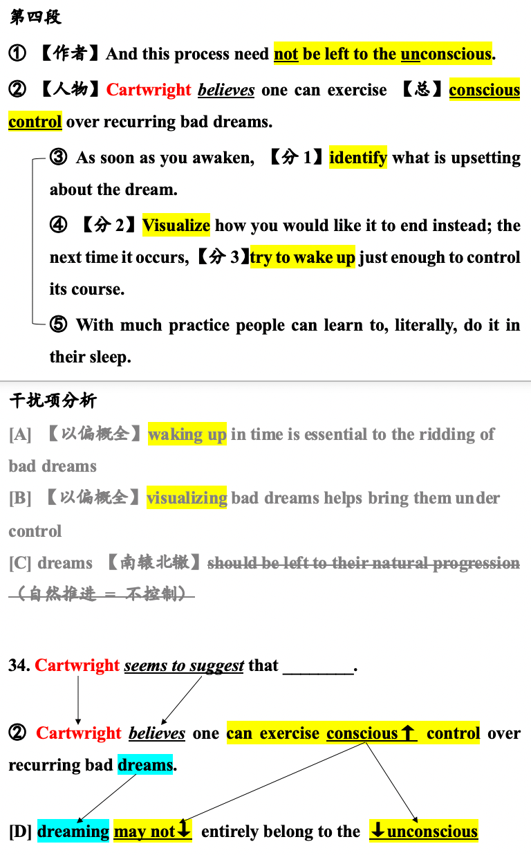 他的英文可以用:  谦虚humble   吹嘘brag =  凡尔赛体humblebrag