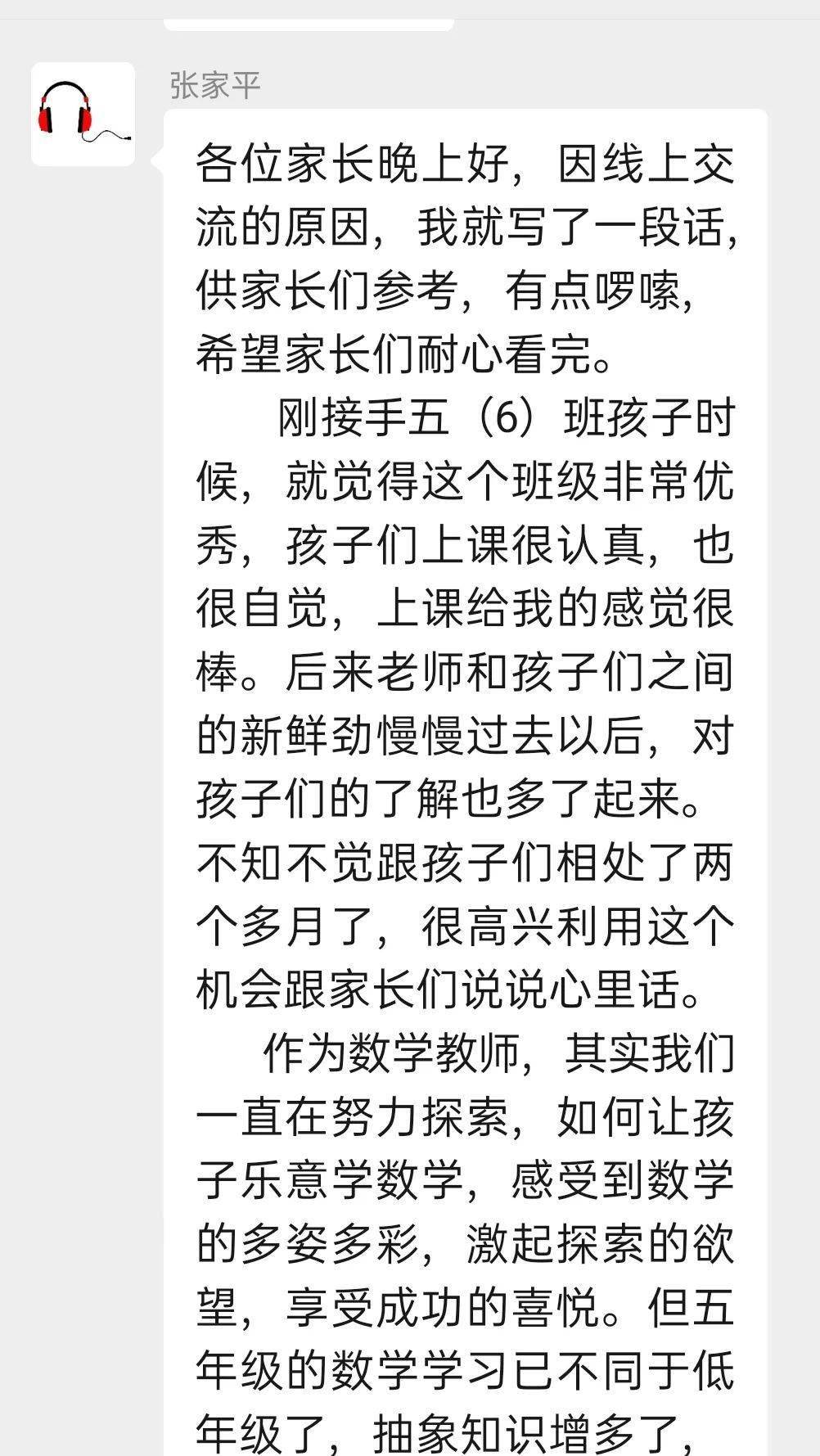 父母的心简谱_月亮代表我的心简谱(3)