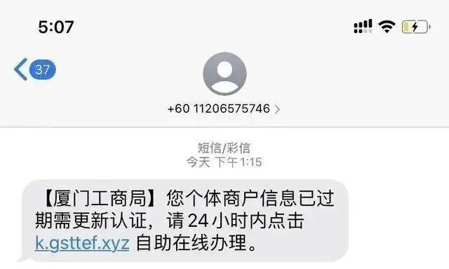 企业们注意了！全国各地借营业执照名义诈骗的(图6)