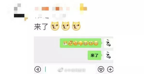 区又|微信新表情 热搜第一！微信表情上新