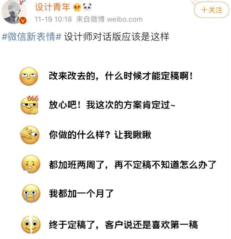 打工人专用的头像 6c5a1b431064455a852421f3b0b6cfcd.png