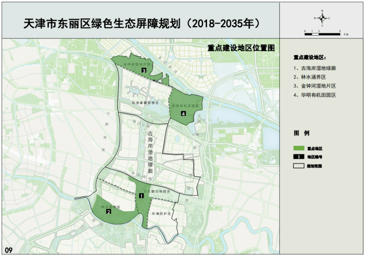 谁说东丽区不发力146平方公里的绿色生态屏障区曝光
