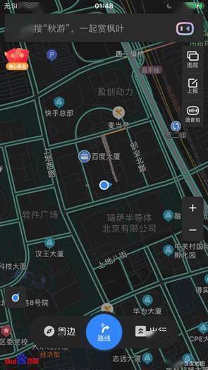 夜晚开车必备 百度地图ios深色模式终于上线