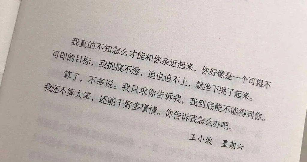 痛快的简谱_不痛快的图片(2)