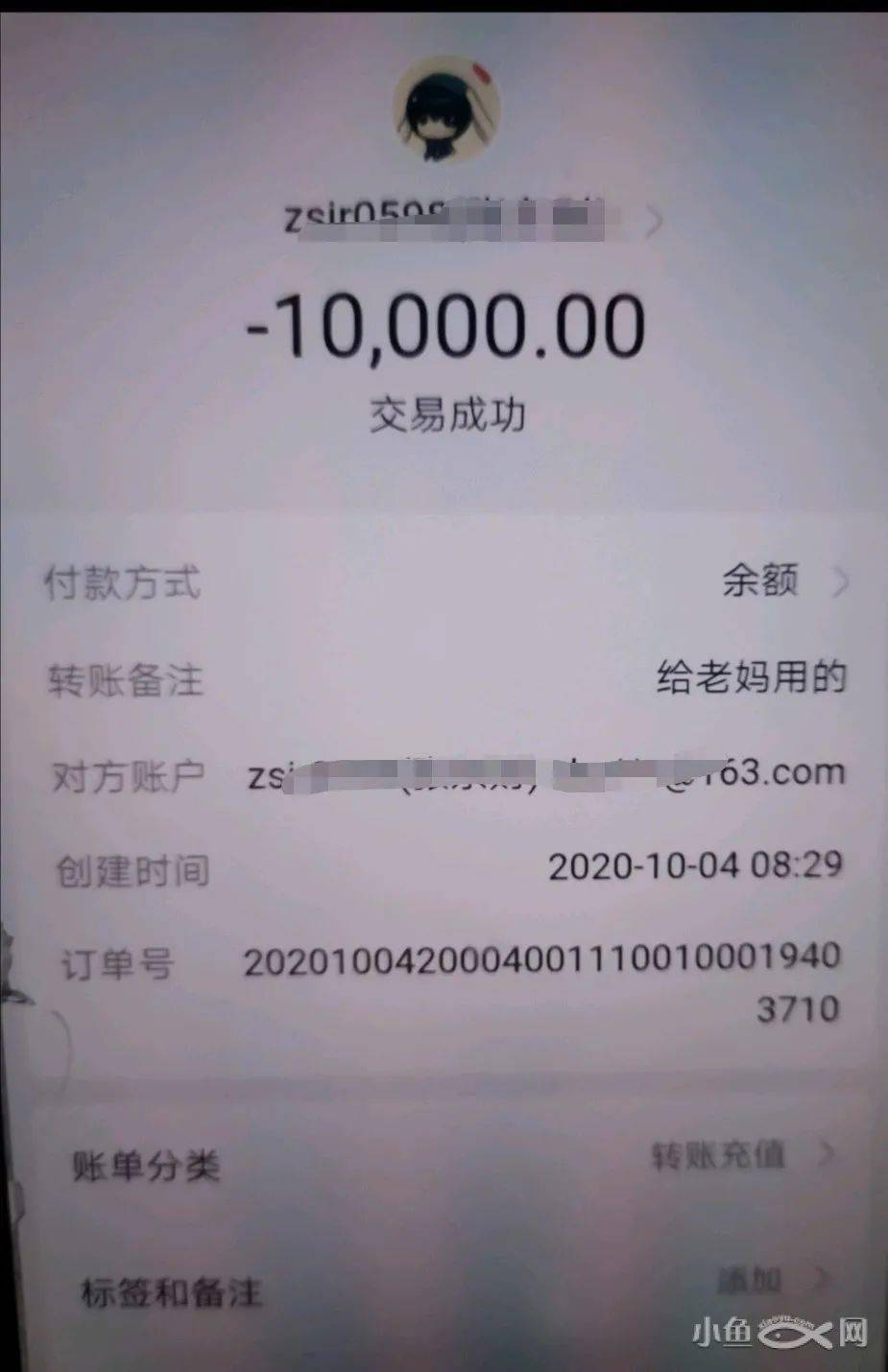 买房奇闻：同事看上莲花二村的老房子报价7万，