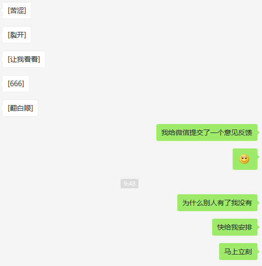 微信|微信更新 你喜提“五阿哥”同款新表情了么？