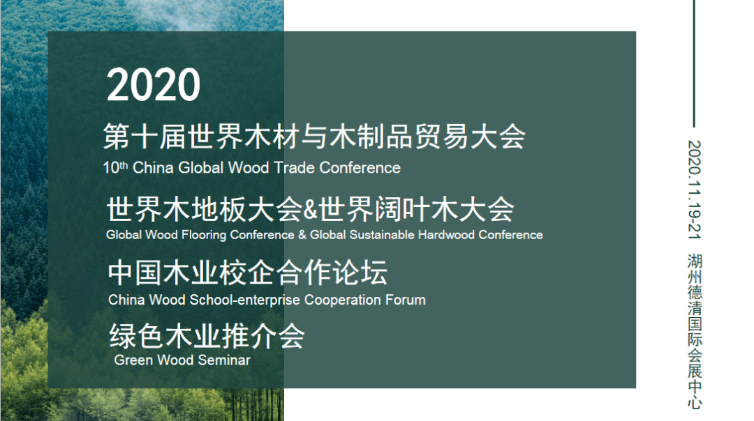 2020世界十大瓷砖销_全球前20大瓷砖集团,中国超10家陶企有实力