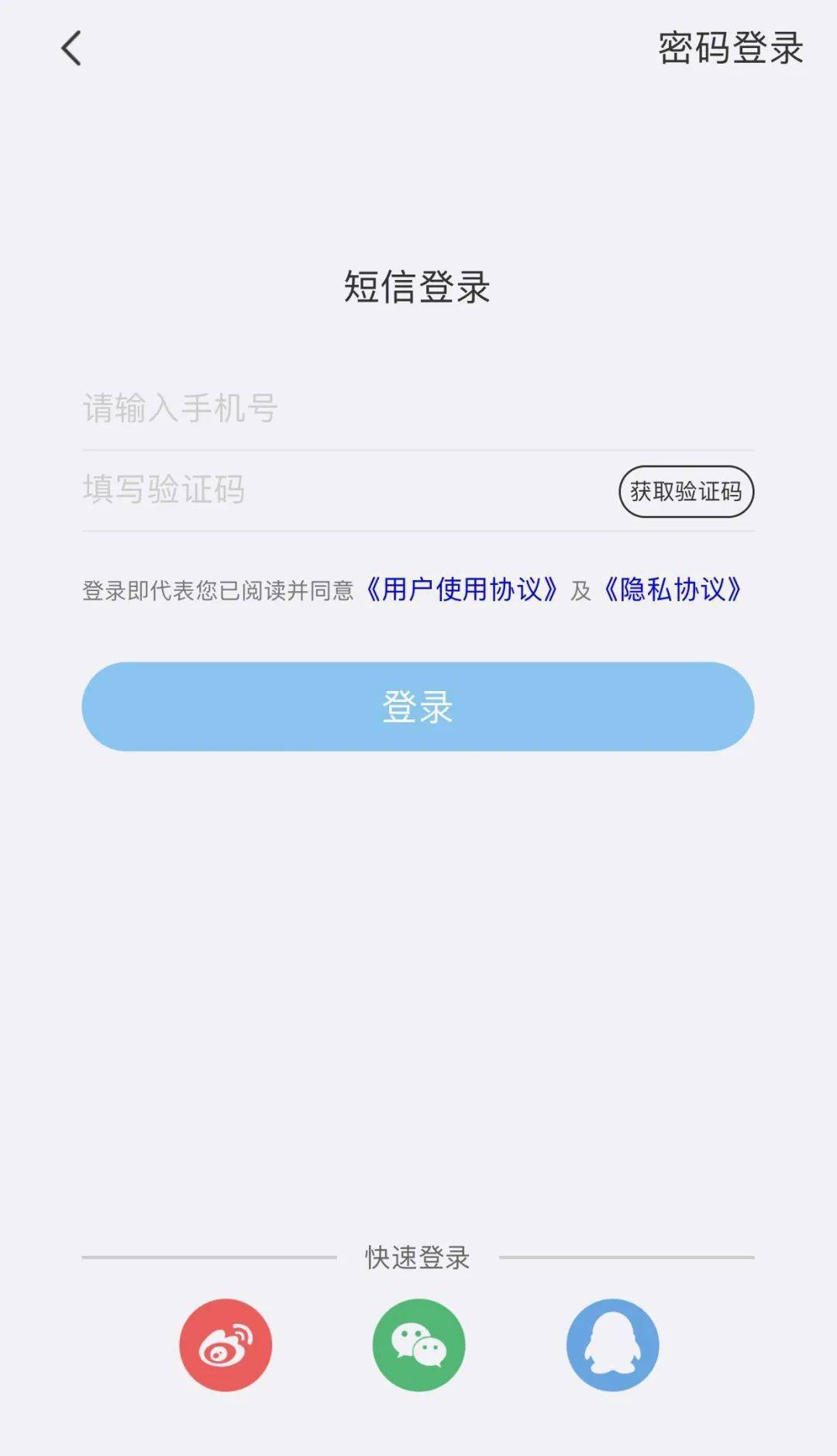 红城人,请下载属于红城自己的官方app "红城1947"